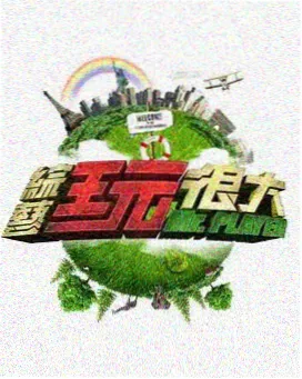 漫画客 雨夜餐厅 封面