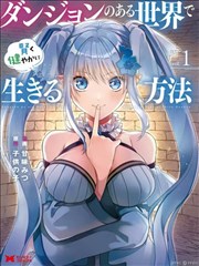 漫画客 阅读时段解析配图
